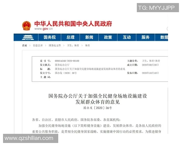 平篮球的魅力与发展探讨：如何推动全民健身与青少年成长结合