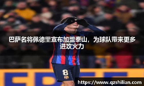 必威betway西汉姆联官网